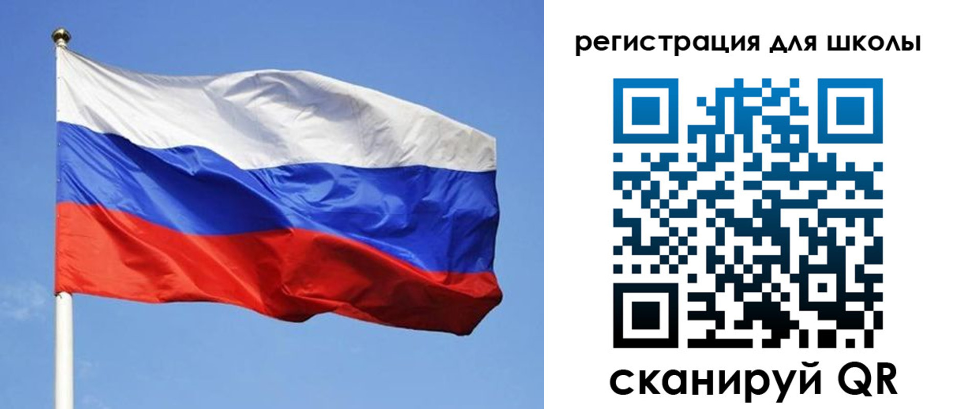миграционный учет в Воскресенске
