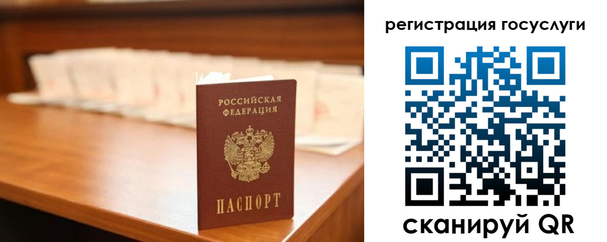 прописка в квартире в Воскресенске