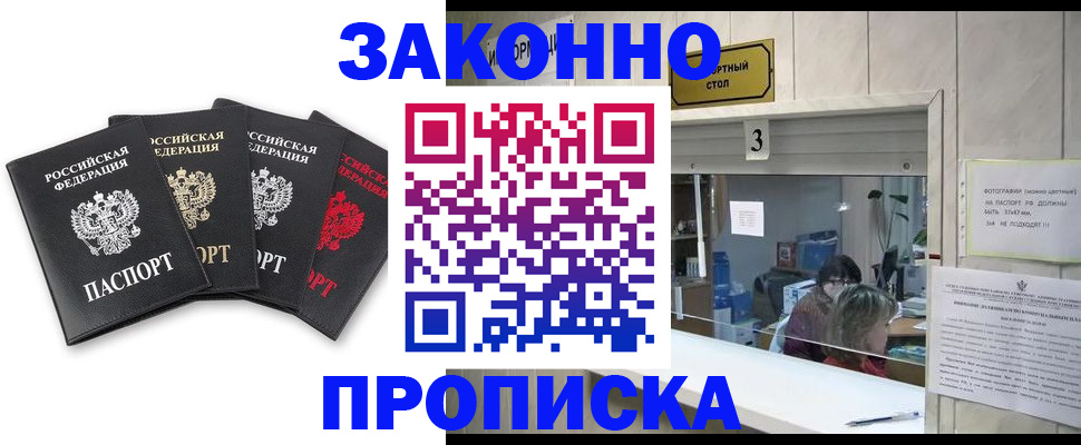 форма 3 в Воскресенске