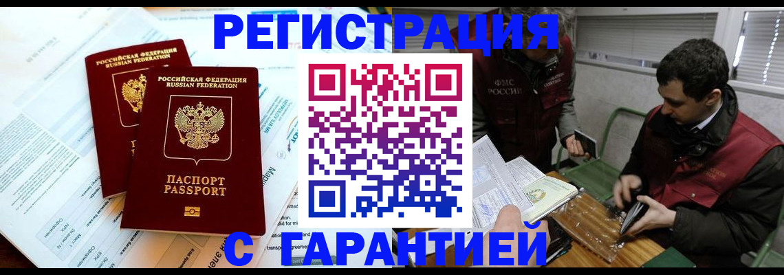 форма 3 в Воскресенске